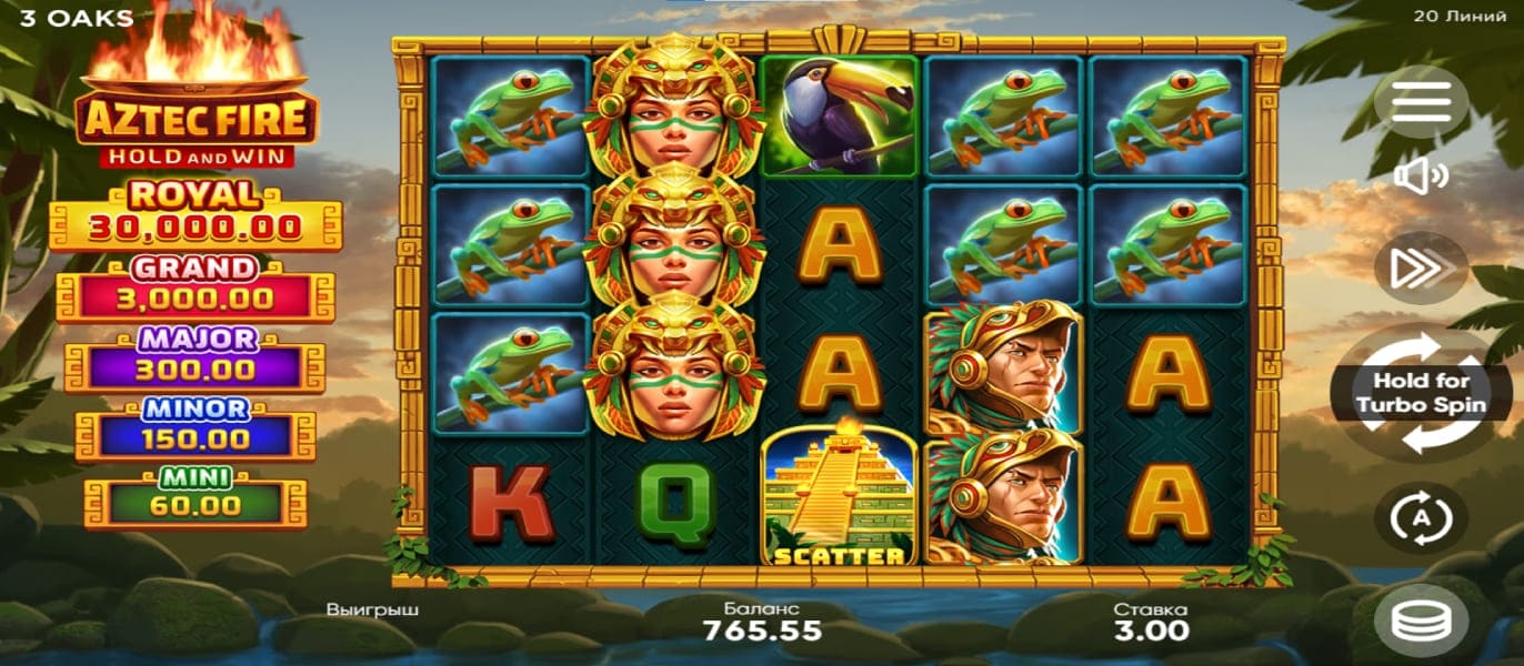 Aztec Fire